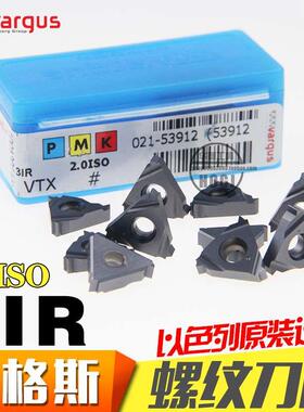 原装进口 以色列瓦格斯VAROEX数控螺纹刀片3IR1.0ISO VTX VM7 VKX