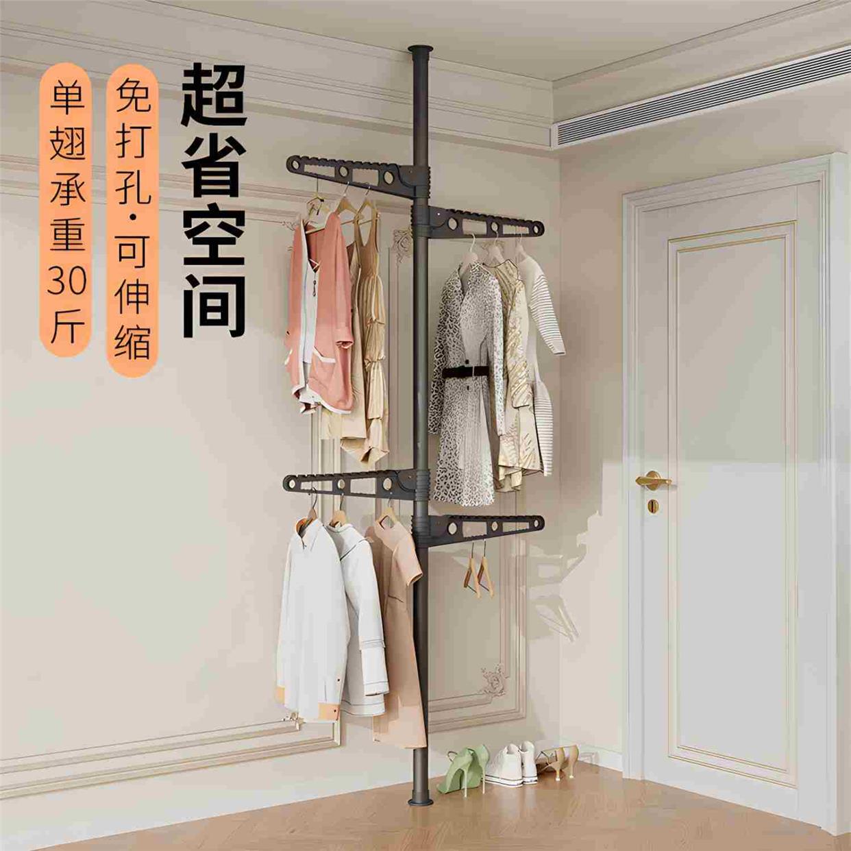 顶天立地晾衣架落地衣架家用多功能挂衣折叠单杆简易衣帽架晾衣杆