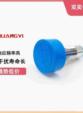 M24电感式远距离接近开关SC-3020A三线NPN PNP常开12V24V手电筒式