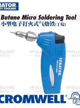 SENATOR电子打火式气烙枪SEN-516-2000K气烙铁SEN-516-2040K/2020