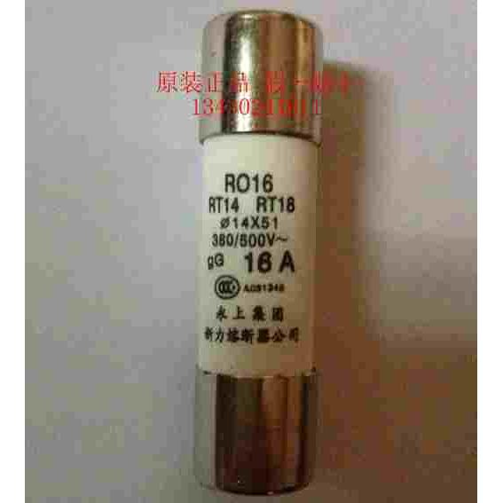 YONSA永上SLFC新力14*51圆筒帽熔断芯陶瓷保险管丝R016 RT14 RT18