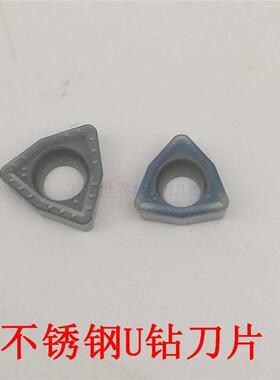 数控刀片 U钻刀片WCGX030208-ZK JD2430/WCGX040208-ZK JD2430