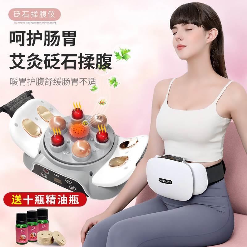 腹部按摩器揉肚子神器便秘胀气瘦腰瘦肚子减肥仪按摩腰带燃脂神器