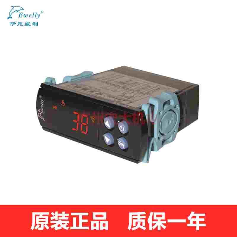 正品Ewelly伊尼威利EW-183温控器冷暖温度控制器电子数显温控仪