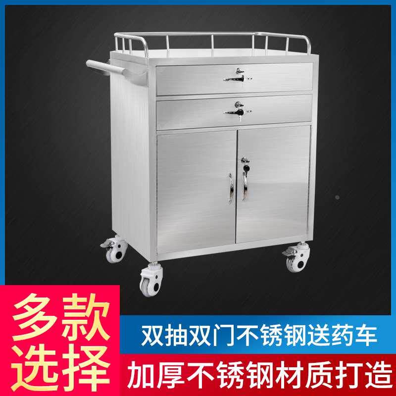 不锈钢送药车服药车分药车ABS发药盘发药车送药盘单抽双抽加厚型