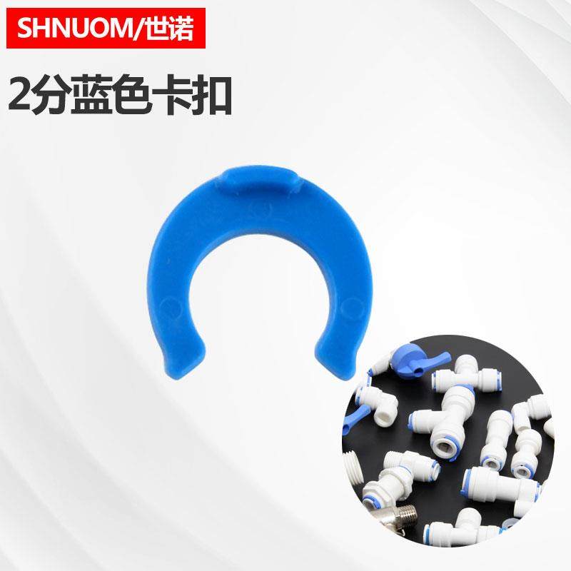 2分快接管卡PE管CCK管卡快速接头直通蓝色管卡保险卡卡扣蓝卡环,搬运/仓储/物流设备,其他起重搬运设备,淘宝优惠券,粉丝福利购,淘宝优惠卷