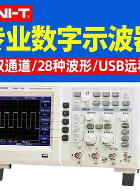 优利德双通道数字示波器200M带宽UTD2062CE/UTD2102CE/UTD2202CE