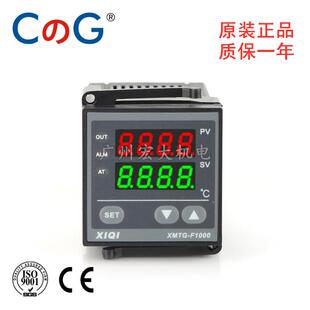 XIQI西崎XMTG-F1000 XMTG-F1111/F1112温控仪温度控制器CNG-9131