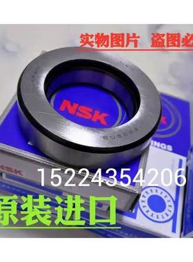 进口汽车农用车离合器分离轴承688808  588909 360111 996713 ...