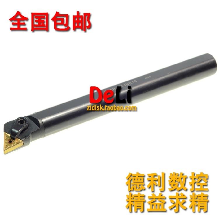 包邮93度 数控刀杆 25mm内孔车刀 S25S-MTJNR16/S25S-MTJNL16