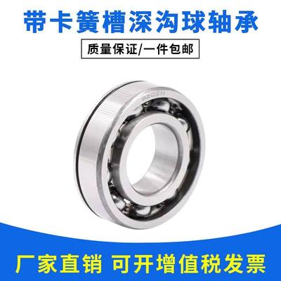 哈尔滨轴承6208N 6209N 6210N 6211N 6212N 6213N 6214N 6215N Z