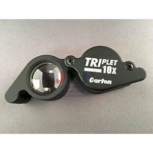 日本进口 Carton Pro 10X 手持放大镜 Trilet 珠宝文玩钱币鉴定