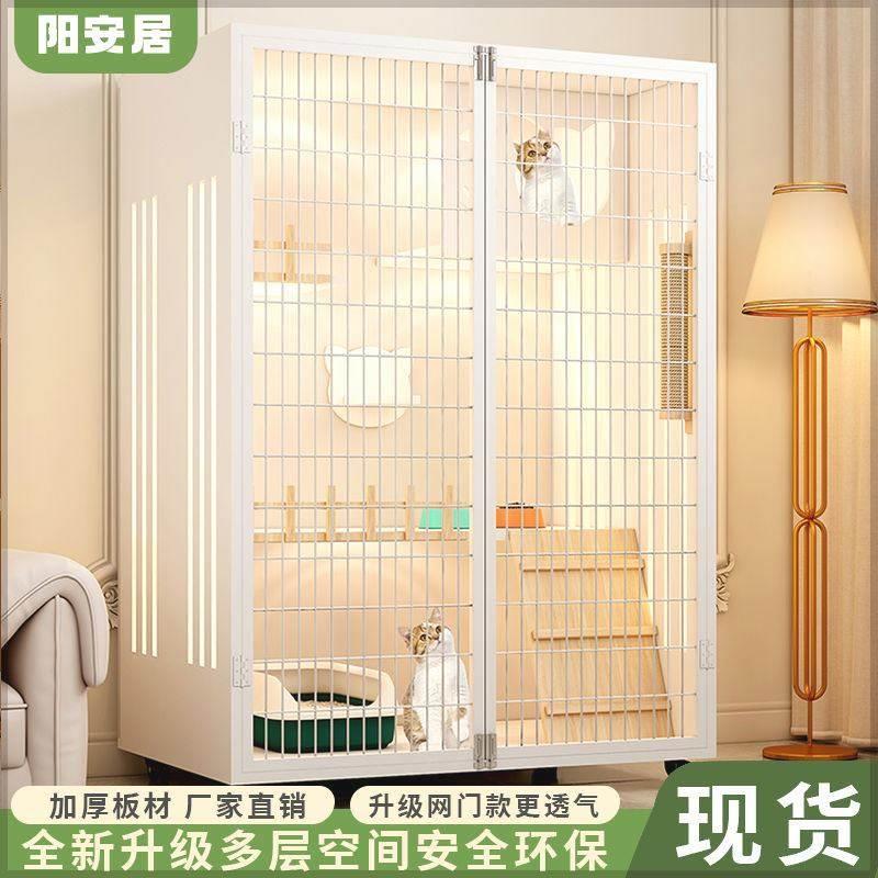 宠物柜猫别墅家用猫屋猫舍室内猫窝超大自由空间猫咪全景柜猫笼子