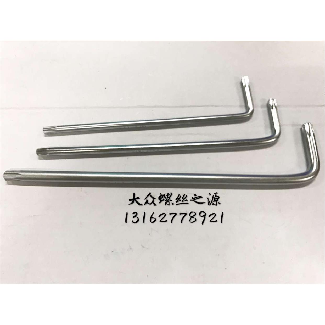 T25 T20螺丝工具 螺丝刀