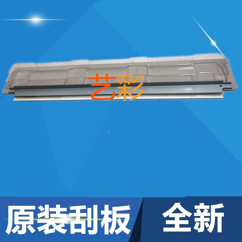 原装柯美C6500 C6501 C5500 C5501 C6000 C7000 鼓芯刮板转印刮板