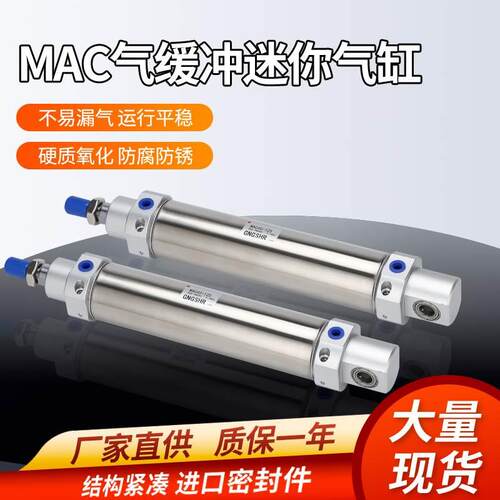 机械手回旋旋转旋出入气缸MAC40-125斜臂摆动气缸CDM2E40-125A10