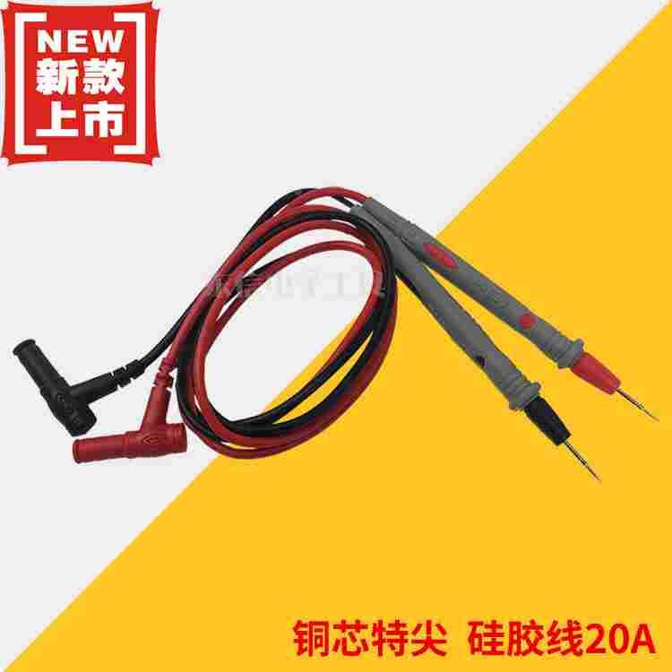 镀金铜针表笔 特尖 特细铜芯1000V 10A 20A 硅胶高精