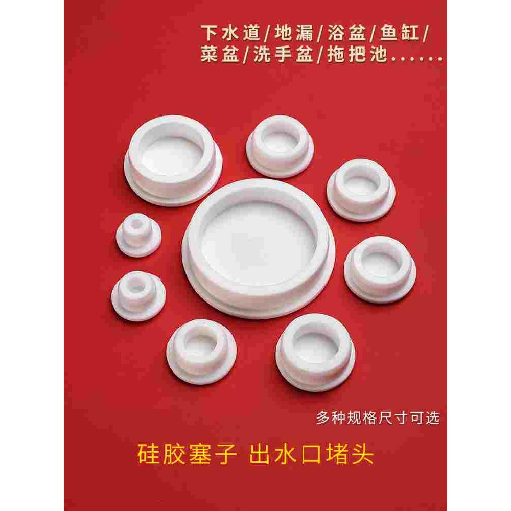 堵头橡胶塞堵孔堵塞头硅胶塞塞子孔塞装饰盖圆孔堵盖塑料管塞T型