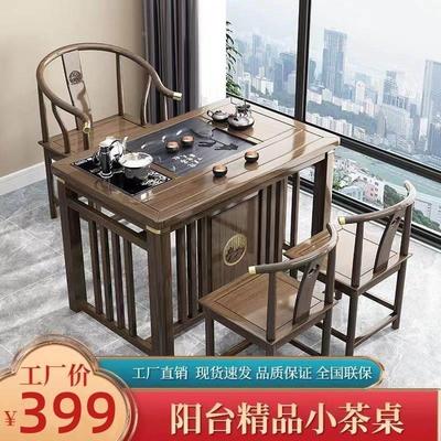 阳台茶桌椅实木小型客厅茶台家用小户型泡茶桌简约烧水壶泡茶专用