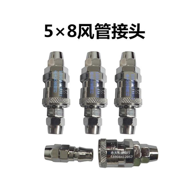 5×8风管接头 4分外牙气动快速自锁式气管接头 空压机接头 单接头