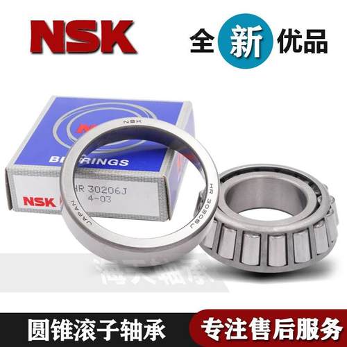 进口NSK圆锥滚子轴承HR33024 33026 33028 33030 32934 32034J XJ