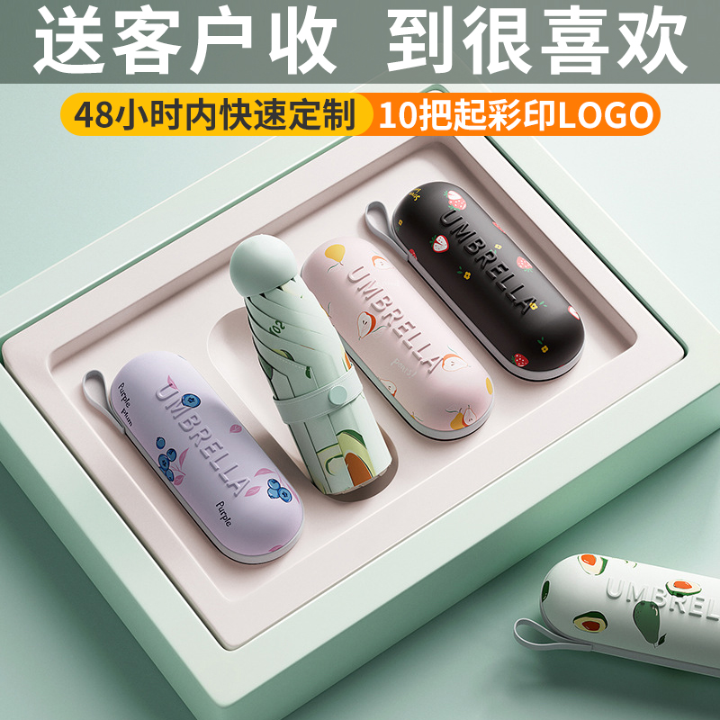 定制logo开业活动实用礼品送客户