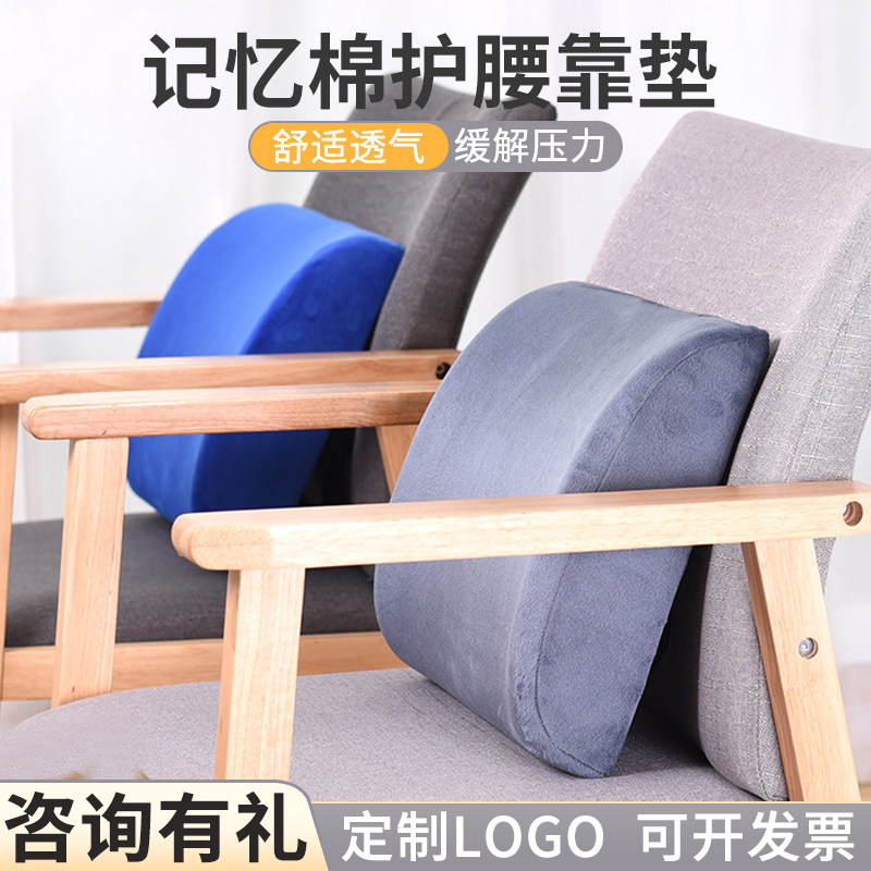 LOG靠垫护腰家居汽车枕毛
