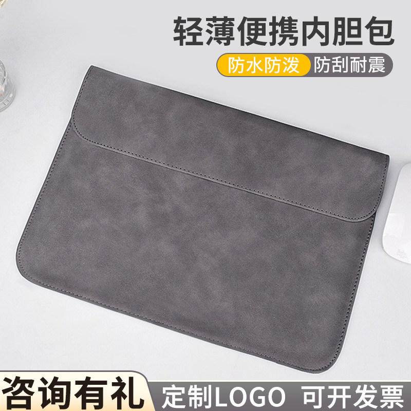 可保护套包平板内胆皮寸笔