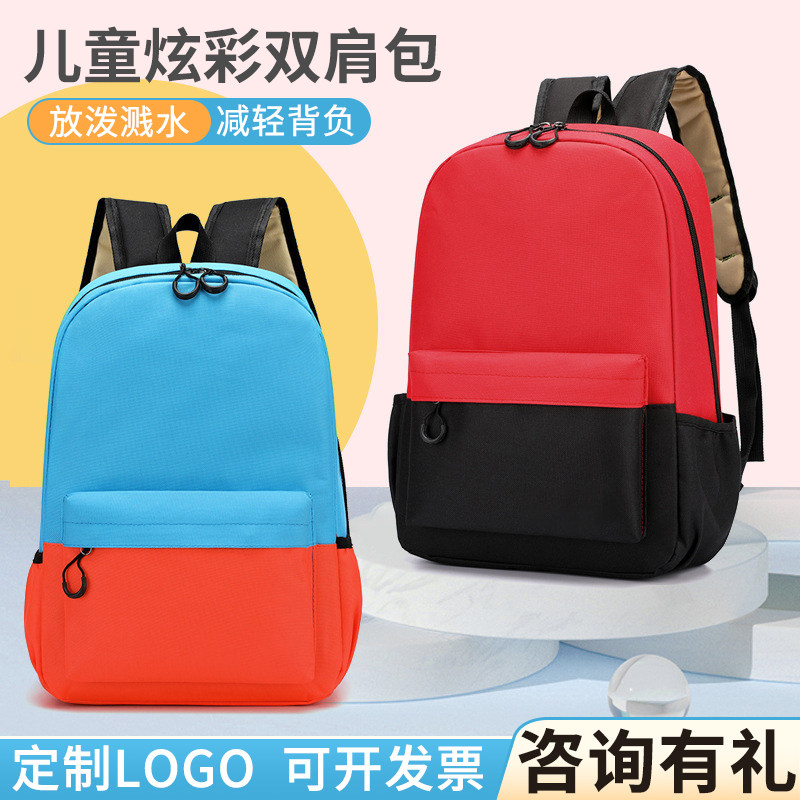 小学生牛津布防泼水大容量书包