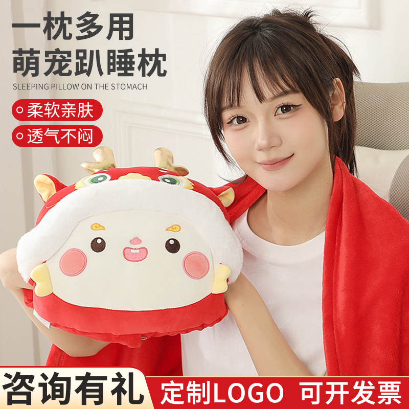 暖手枕毯办公室捂抱被龙年