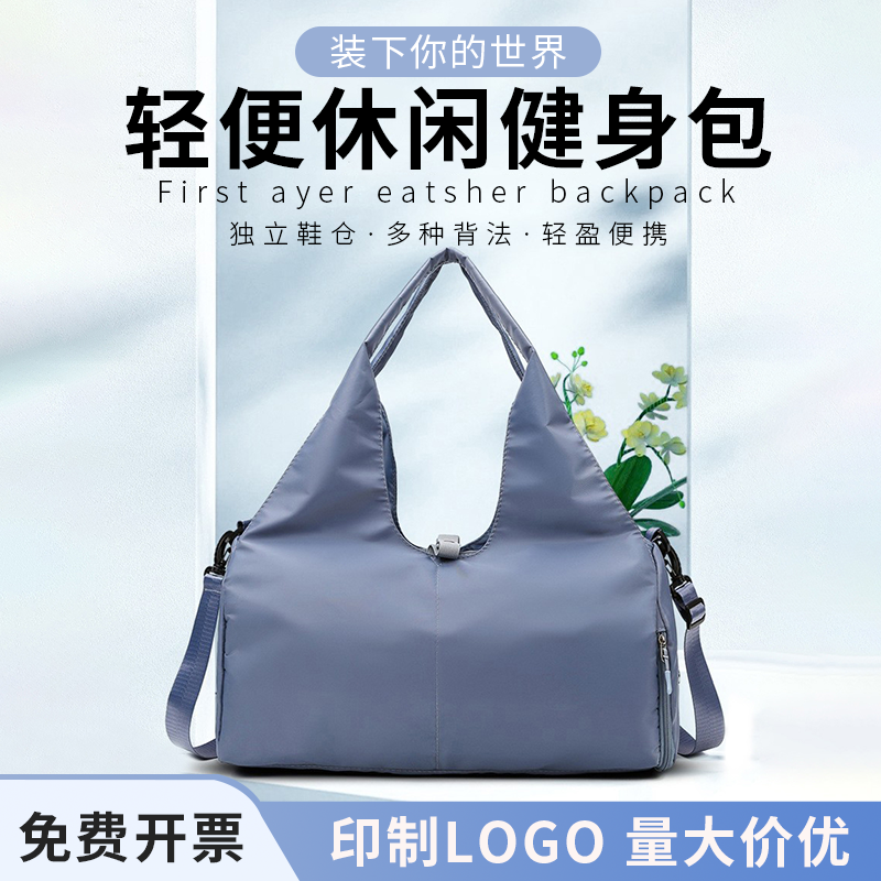 垫可2024独立新款包瑜伽鞋