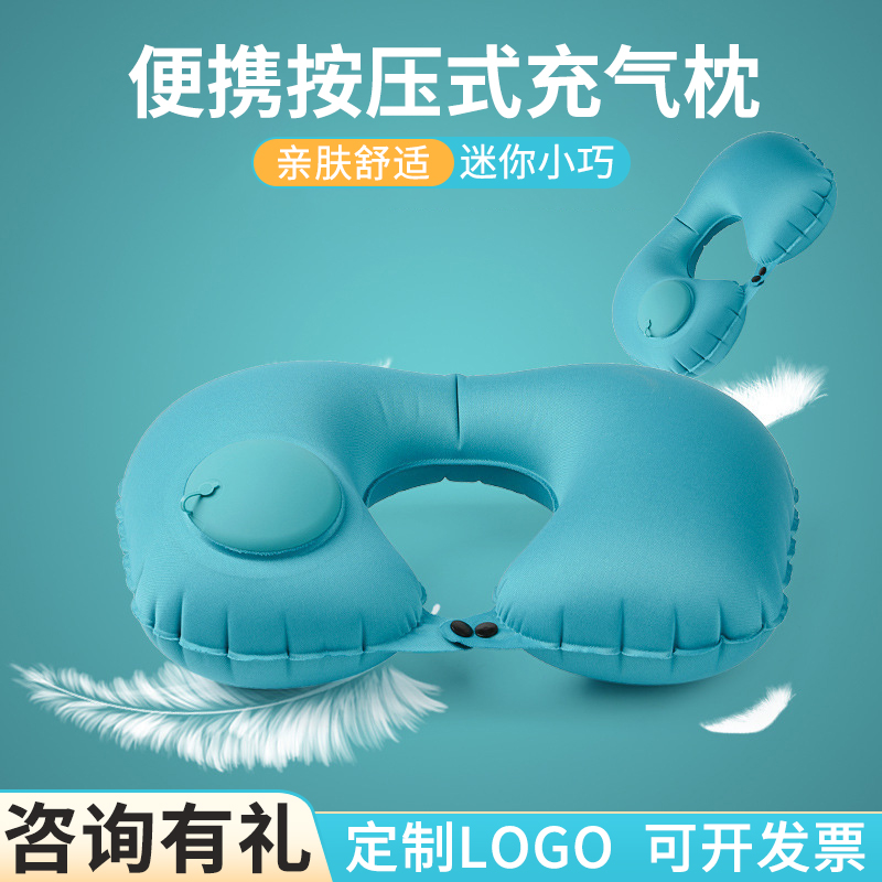 枕充气丝颈便携按压uTPU型