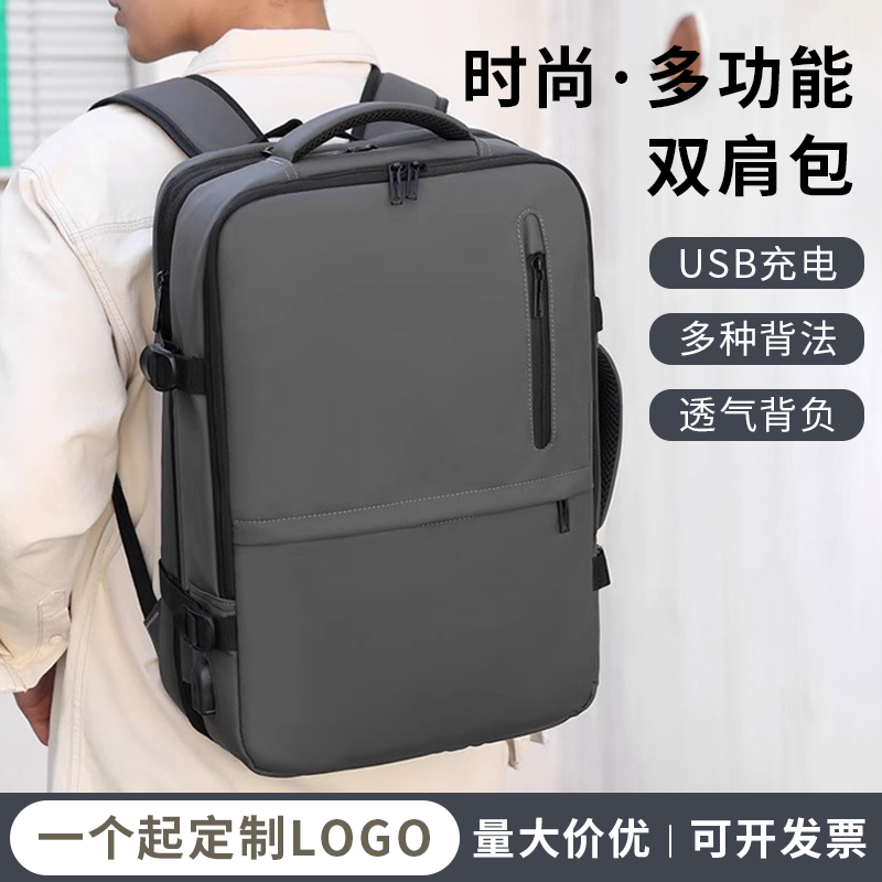 时尚差旅背包男士商务17寸