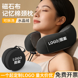 公司实用小礼品定制logo图案员工生日团建福利礼物开业伴手礼赠品