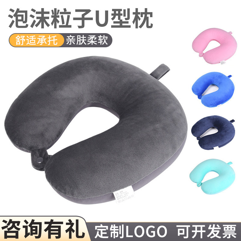 定制素色枕型保健泡沫颈子