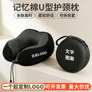 公司创意伴手礼员工团建实用礼物活动开业客户礼品定制印logo图案