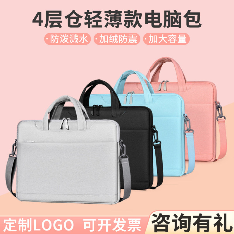 于141适用手提联想笔记本1