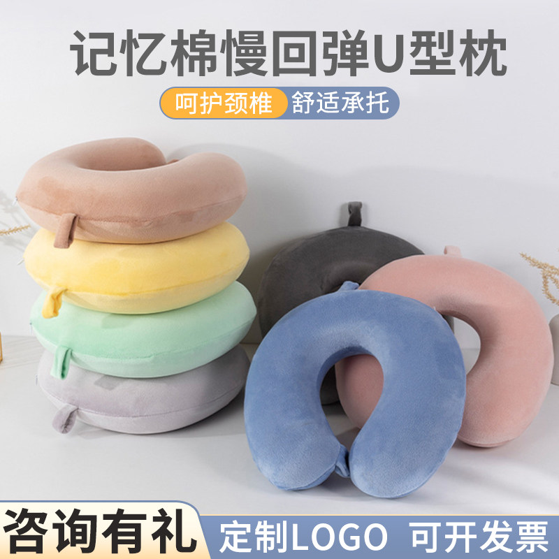 靠枕午睡旅行便携素色颈飞