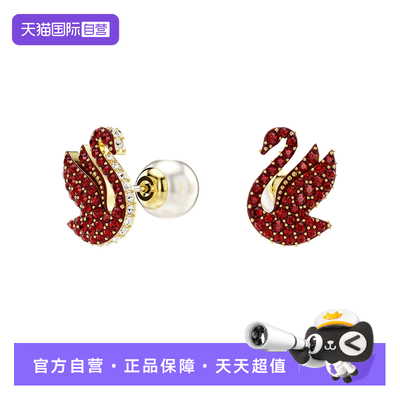 施华洛世奇珍珠女耳环耳钉