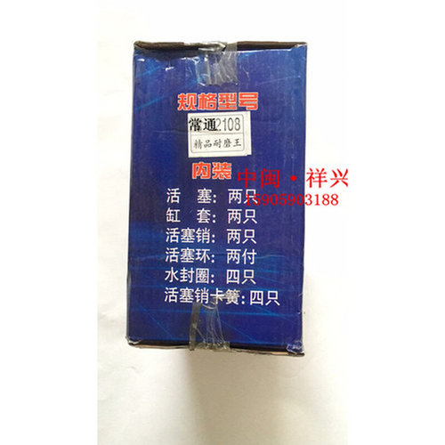 。常通CT2108柴油机配件 CT2108六配套 CT2108配件