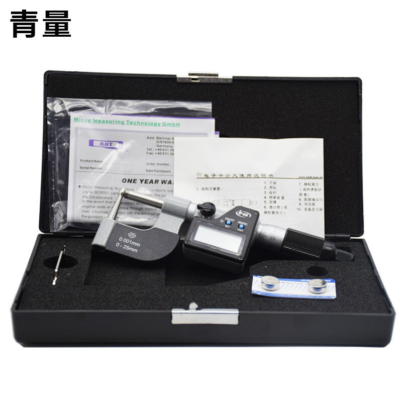 。青量 IP65刻线电子壁厚千分尺 0-25-50mm A/B/C/D/E/F/J/K型测