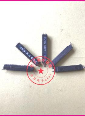 20mm 塑封贴片干簧管 59160-500 磁控开关 不易破碎抗压 磁控管