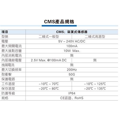 亚德客型磁性开关电子式CMSG/CMSJ/CMSH/DMSG/DMSHDMSJ气缸传感器