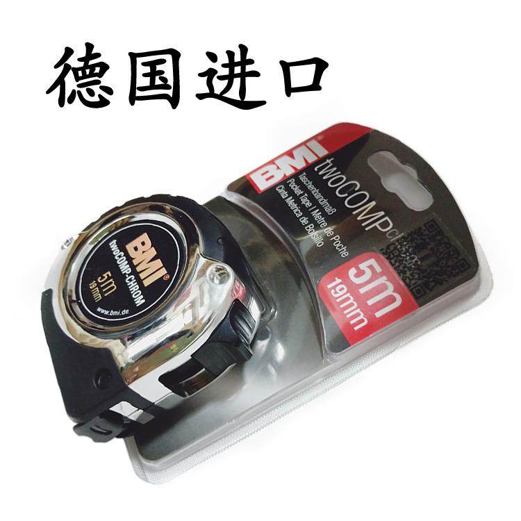 德国原装进口BMI镀铬钢卷尺拉尺必耐磨镜面金属尺测量高精度