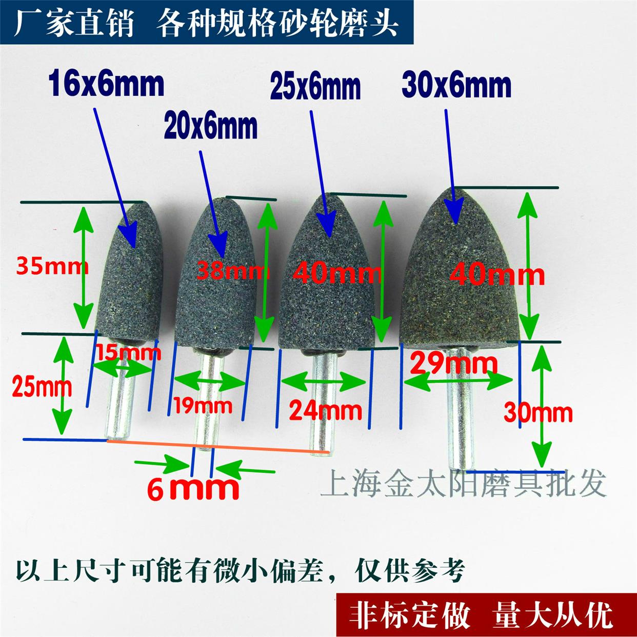 棕刚玉砂轮磨头柄径6mm A椭圆锥形 灰色尖电磨陶瓷打磨火石仔带柄