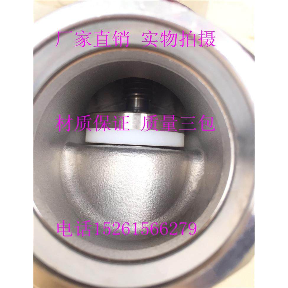 不锈钢美标软密封截止阀J61F-16P承插焊接丝扣口DN25 32 4050禁油,橡塑材料及制品,其他塑料制品,淘宝优惠券,粉丝福利购,淘宝优惠卷