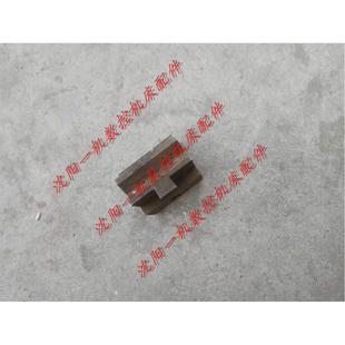 沈阳中捷Z3080主轴箱夹紧块 图号85304