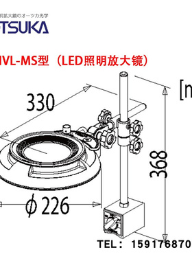 。原装日本OTSUKA大冢牌台式放大镜 ENVL-MS 3X LED照明放大镜