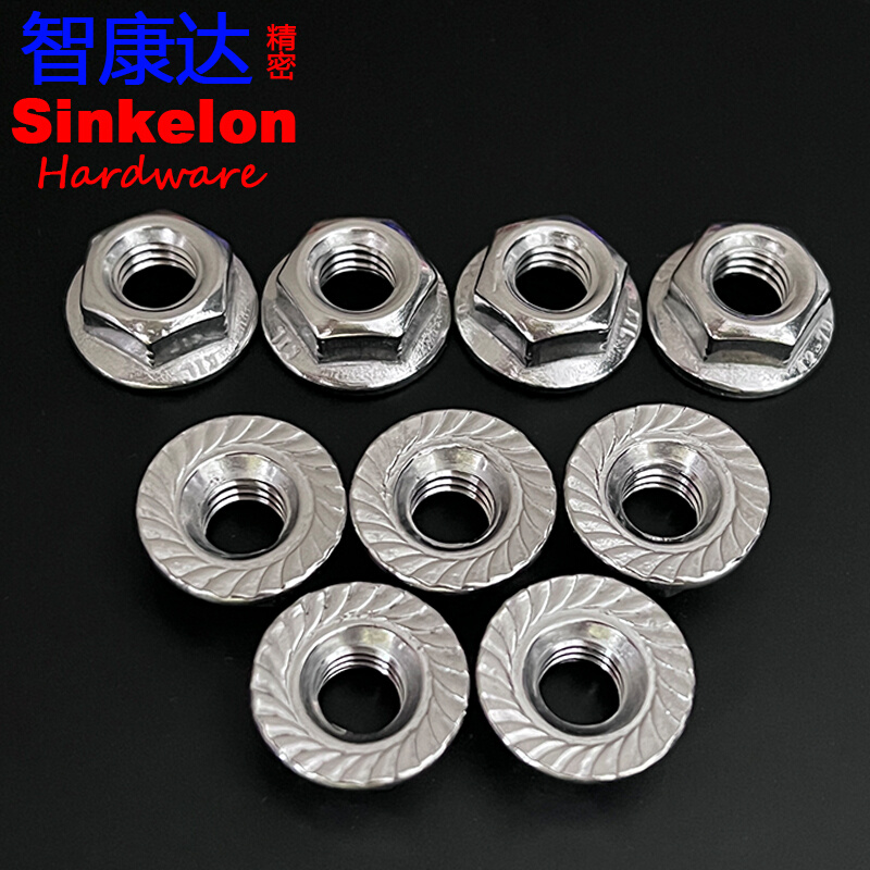 。304不锈钢六角法兰锁紧螺母 防精密滑螺丝M3M4M5M6M8M10M12M14M