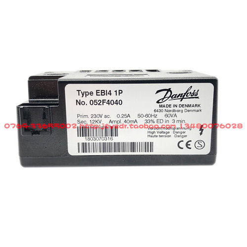。丹佛斯 燃烧器高压包danfoss Type EBI41P No. 052F4040 12KV燃